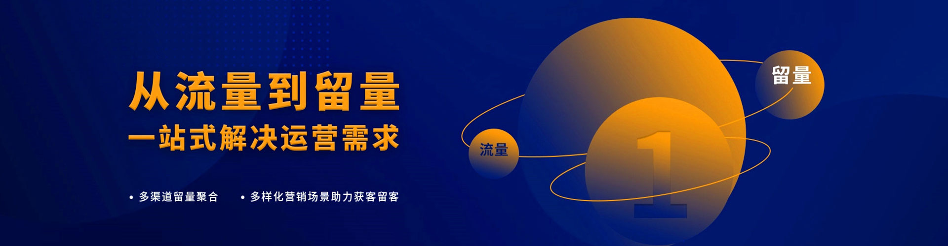 冠县百度推广排名